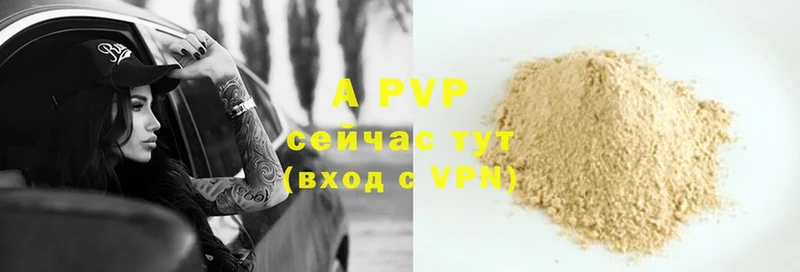 Alpha PVP СК КРИС  где продают наркотики  Верхняя Тура 