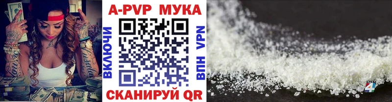 Альфа ПВП СК  мориарти формула  Верхняя Тура 