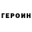 Метадон белоснежный Claudio Buzzin
