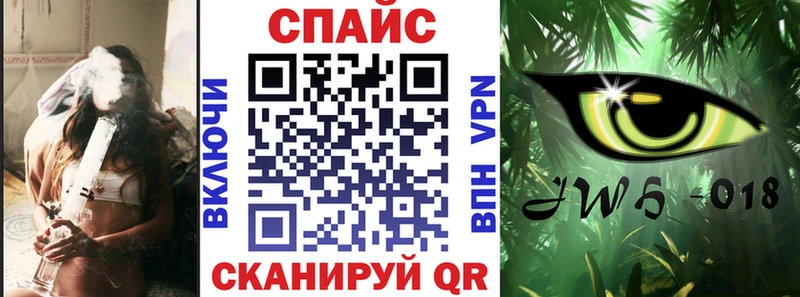 Бутират буратино  Верхняя Тура 