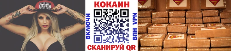 kraken как войти  Верхняя Тура  Кокаин Перу 