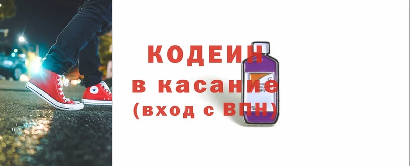 Кодеин напиток Lean (лин)  где купить наркотик  Верхняя Тура 