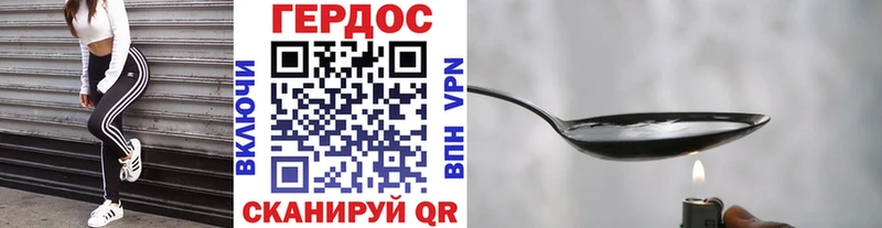 ГЕРОИН афганец  Верхняя Тура 