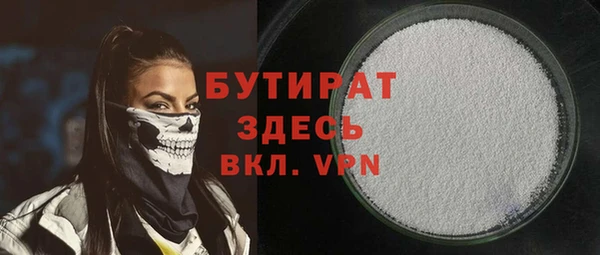 гашишное масло Балабаново