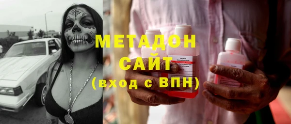 ECSTASY Володарск