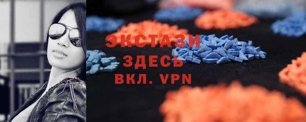 гашишное масло Балабаново