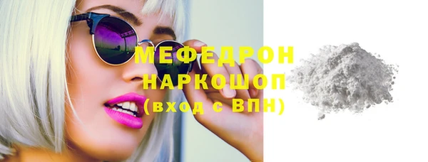 а пвп мука Балахна
