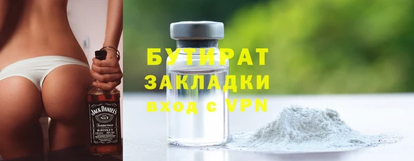 дмт Баксан
