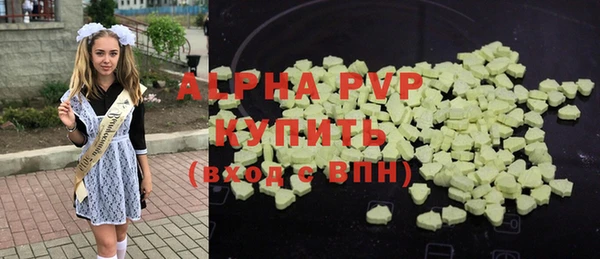 а пвп мука Балахна