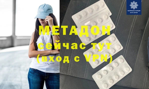 гашишное масло Балабаново