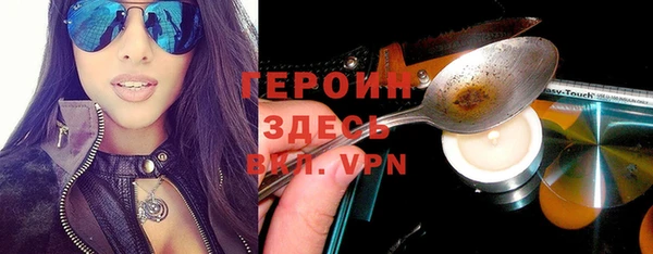 гашишное масло Балабаново
