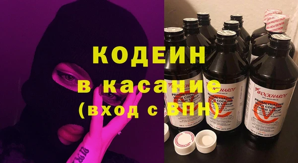 гашишное масло Балабаново