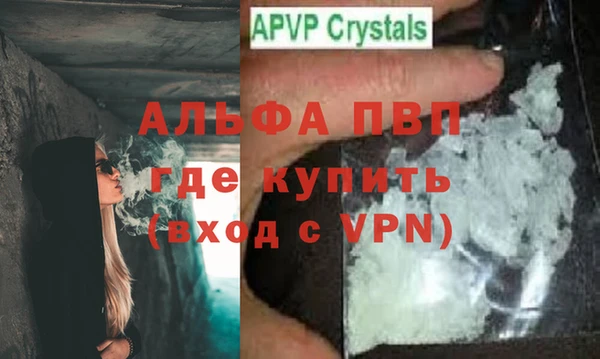 а пвп мука Балахна