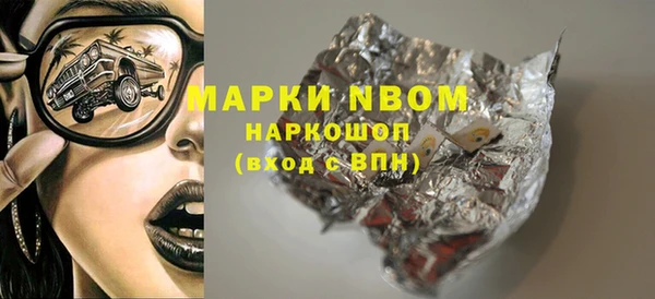 а пвп мука Балахна