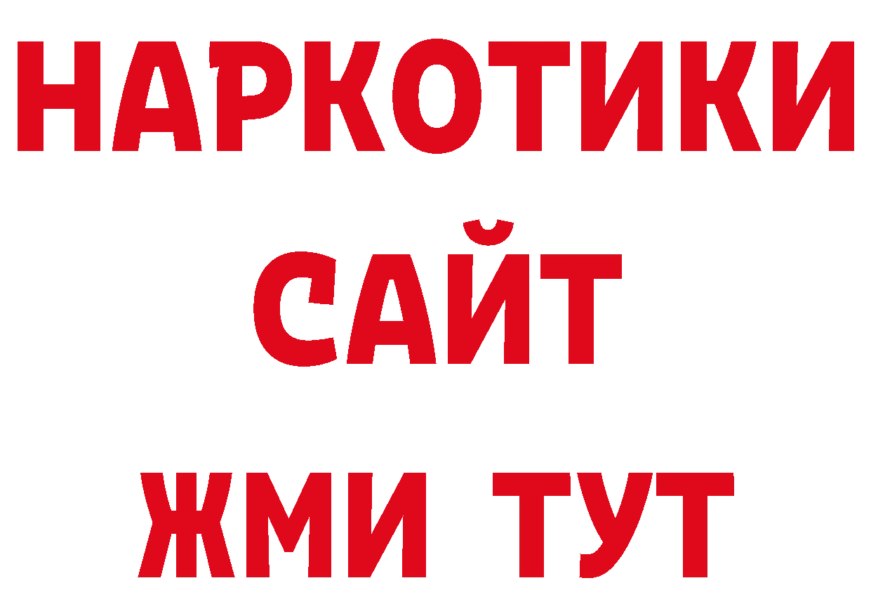 Дистиллят ТГК гашишное масло как зайти сайты даркнета ссылка на мегу Верхняя Тура