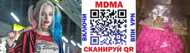 МДМА VHQ  ссылка на мегу ссылка  Верхняя Тура 