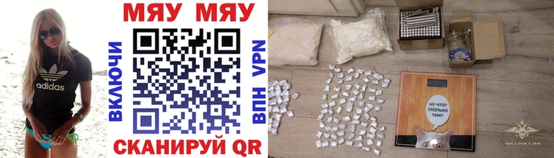 МЕФ VHQ  даркнет сайт  OMG зеркало  Верхняя Тура 