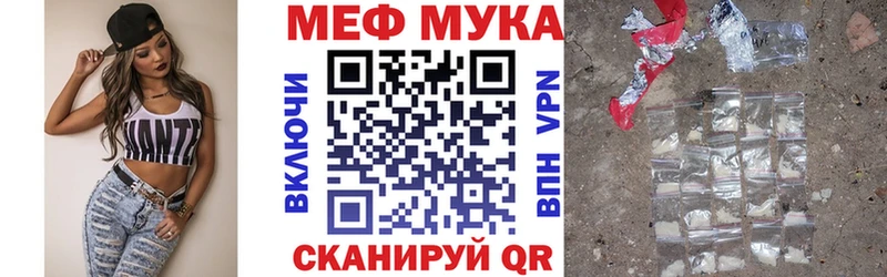 МЕФ кристаллы Верхняя Тура