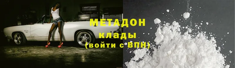 МЕТАДОН methadone  MEGA ССЫЛКА  Верхняя Тура 