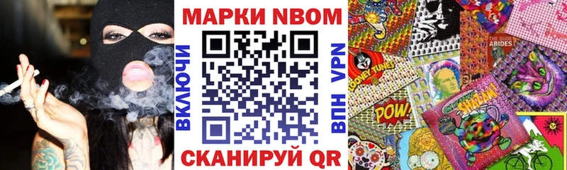 Наркотические марки 1500мкг  MEGA tor  Верхняя Тура 