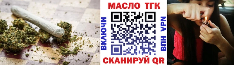 Дистиллят ТГК жижа  купить наркотик  Верхняя Тура 