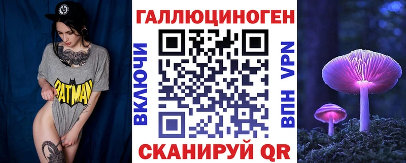 Галлюциногенные грибы MAGIC MUSHROOMS  MEGA как зайти  Верхняя Тура 